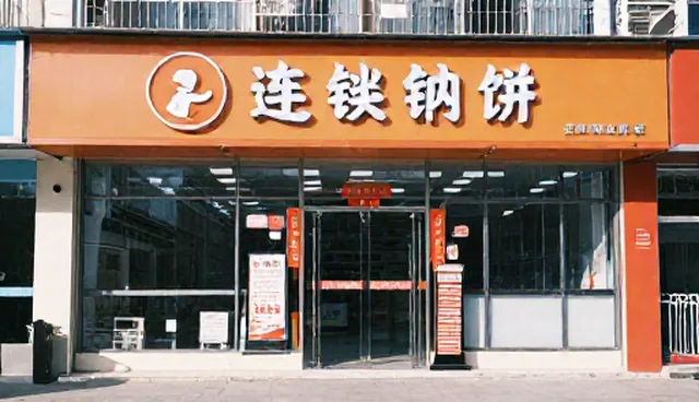 成果转化中的性能差异问题解析